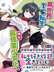 陈默 我家那闺女2026在线观看完整版剪辑师